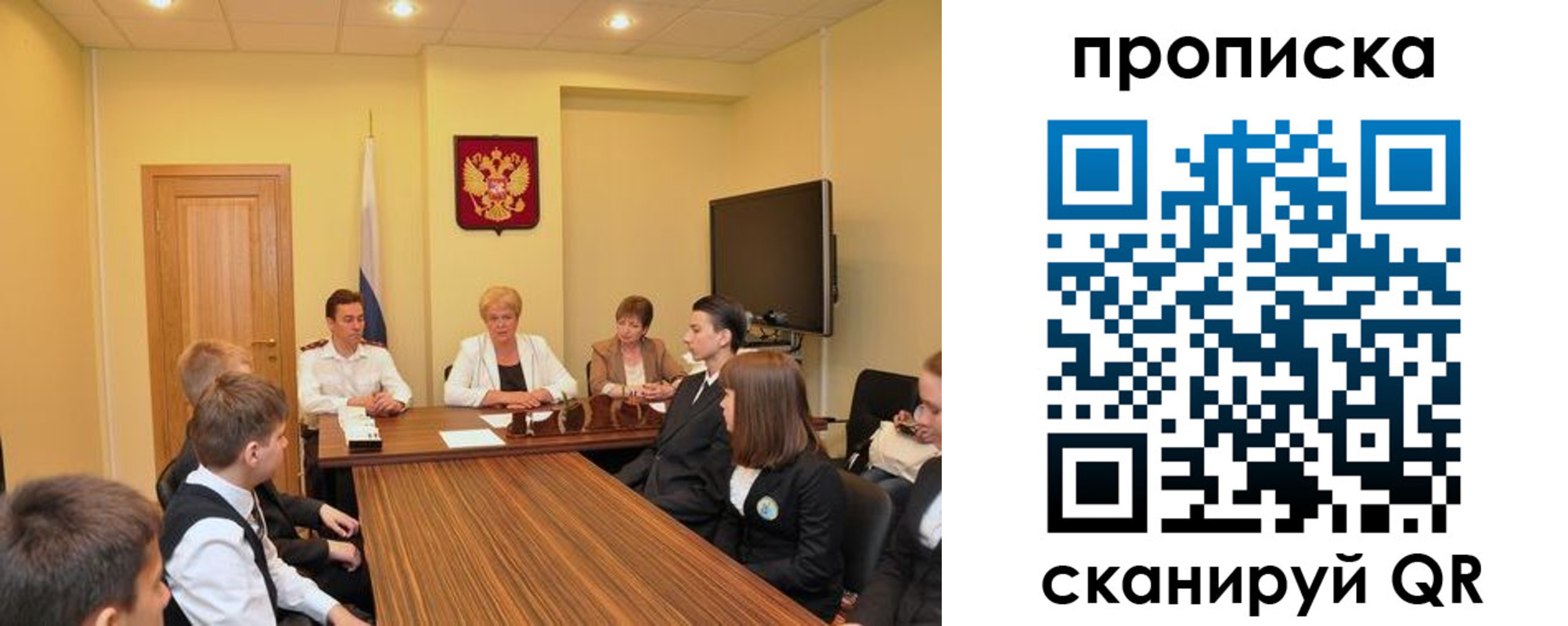 прописка в квартире в Сланцах