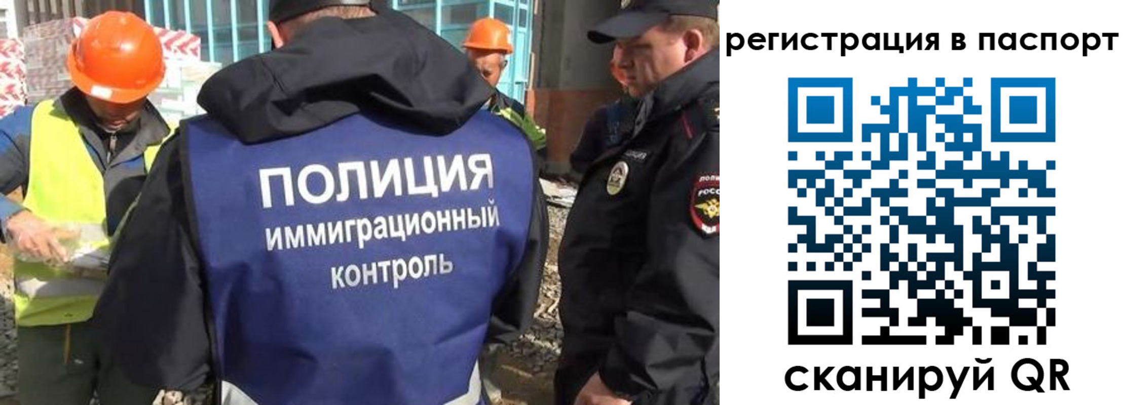 временная регистрация для школы в Сланцах