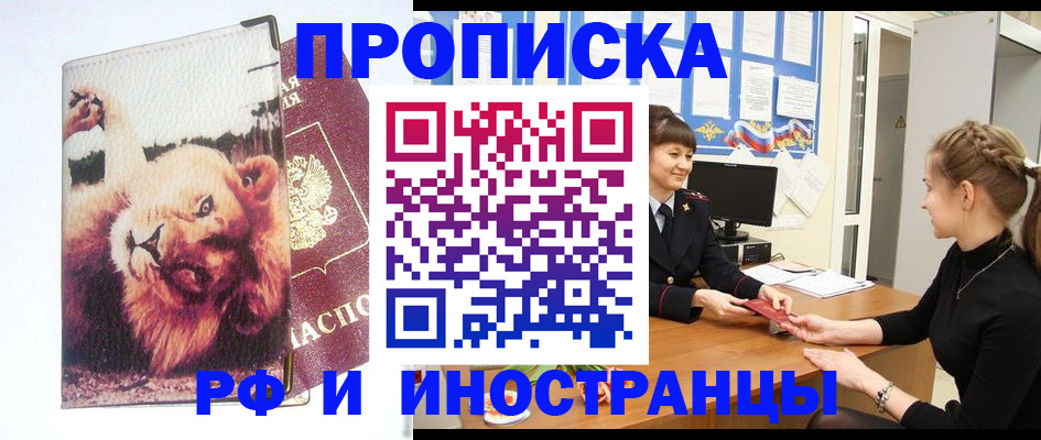 регистрация для школы в Сланцах