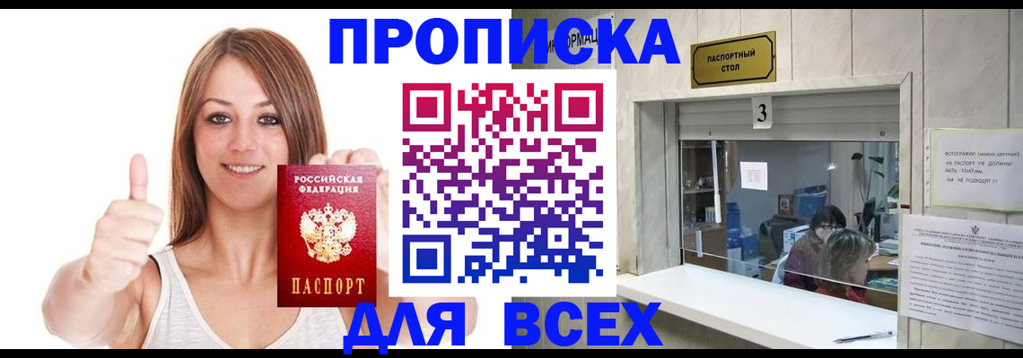 форма 3 в Сланцах