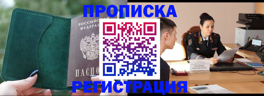 регистрация для школы в Сланцах